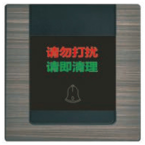 GL8钢化玻璃系列